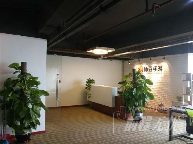 广州市幻动网络科技有限责任公司