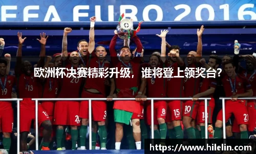 zoty中欧官网